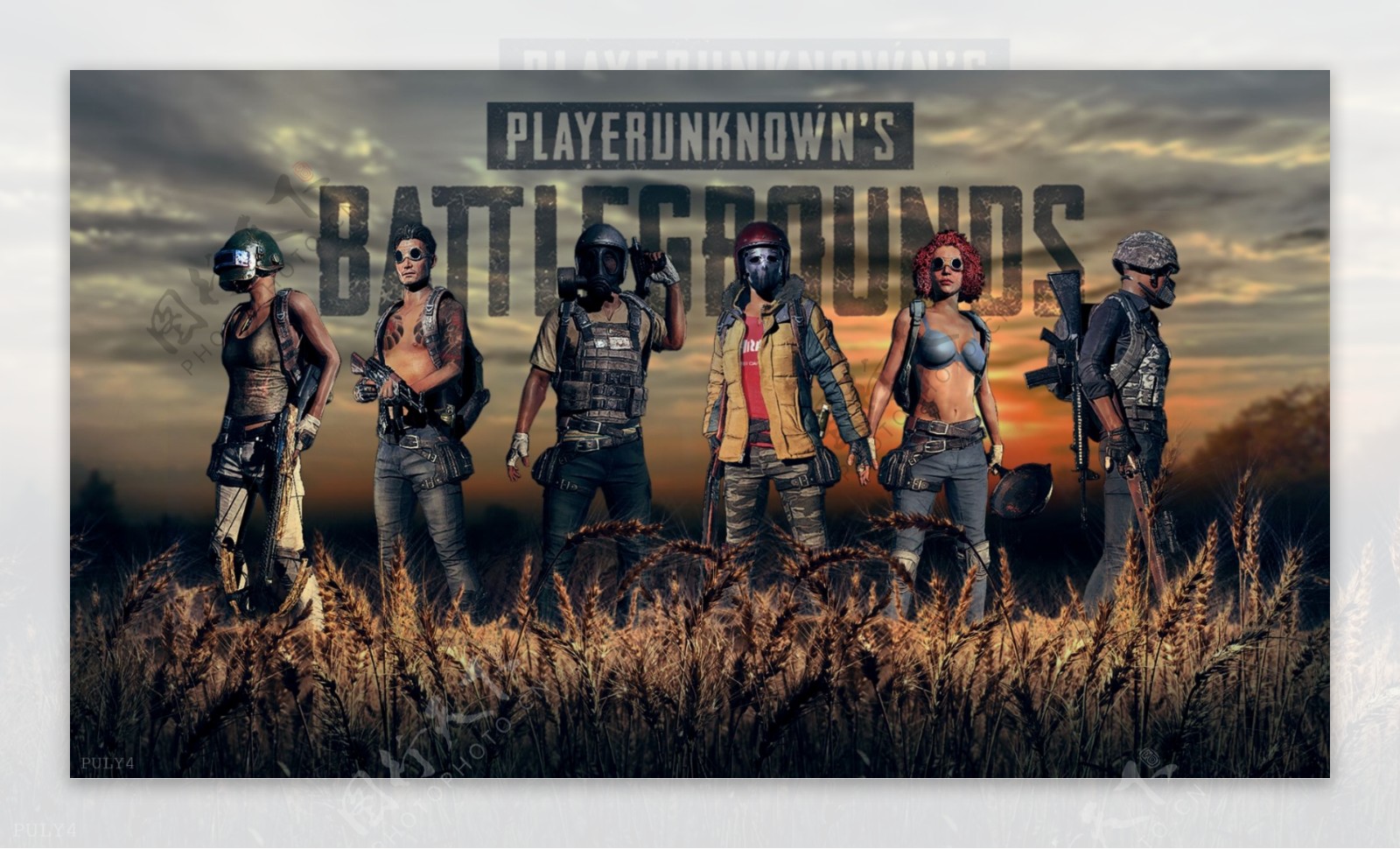 中默契十足 中默契十足