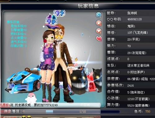 机遇与挑战 机遇与挑战