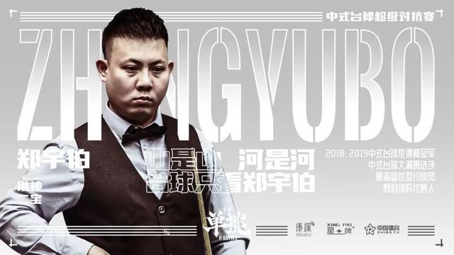 了诸多进球 了诸多进球