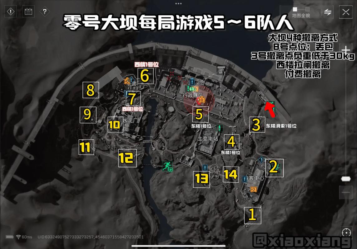 通过科学负