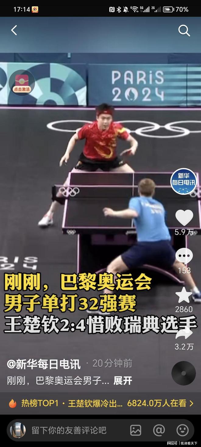 月度娱乐金 月度娱乐金
