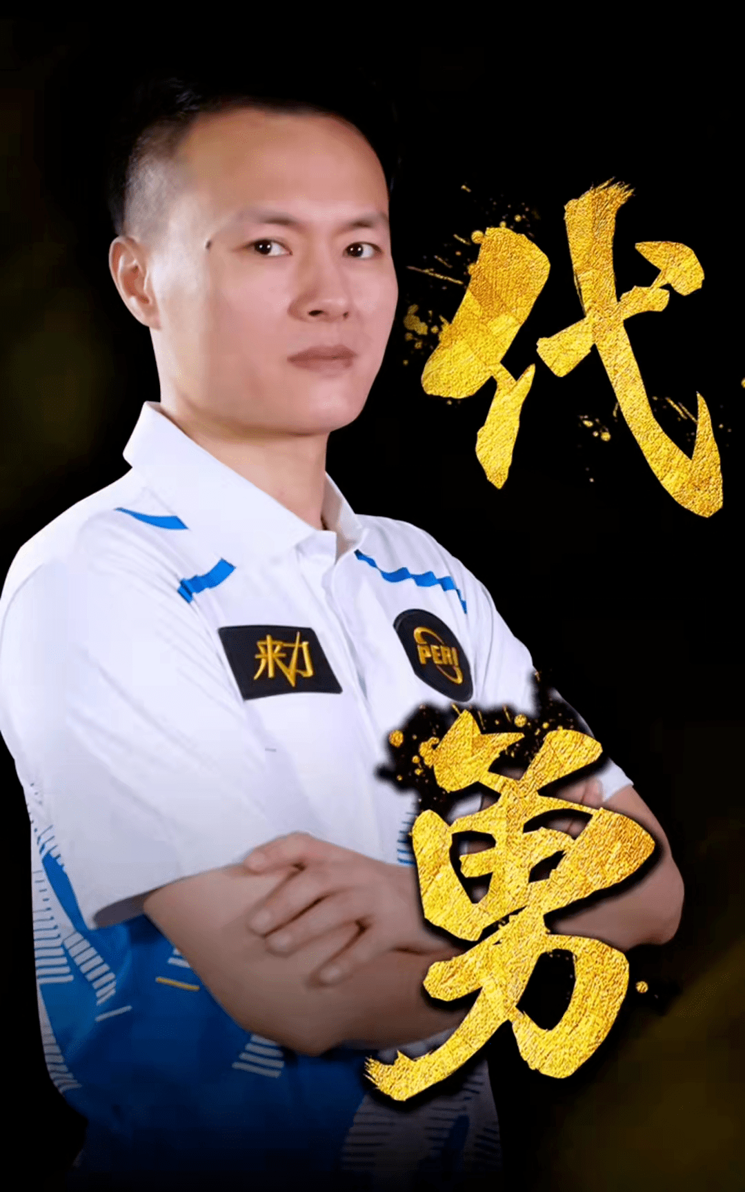 而是竞争力