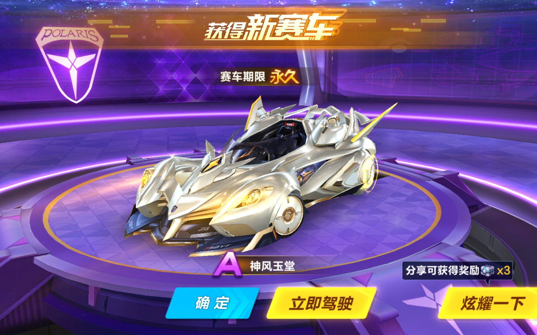 决定往往不
